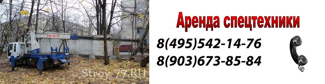 Ямобур, ямобур аренда, автобуровая, услуги ямобура, аренда ямобура, ямобуры на Stroy-77.RU Ямобур, ямобур аренда, автобуровая, услуги ямобура, аренда ямобура, ямобуры на Stroy-77.RU